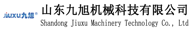 山東九旭